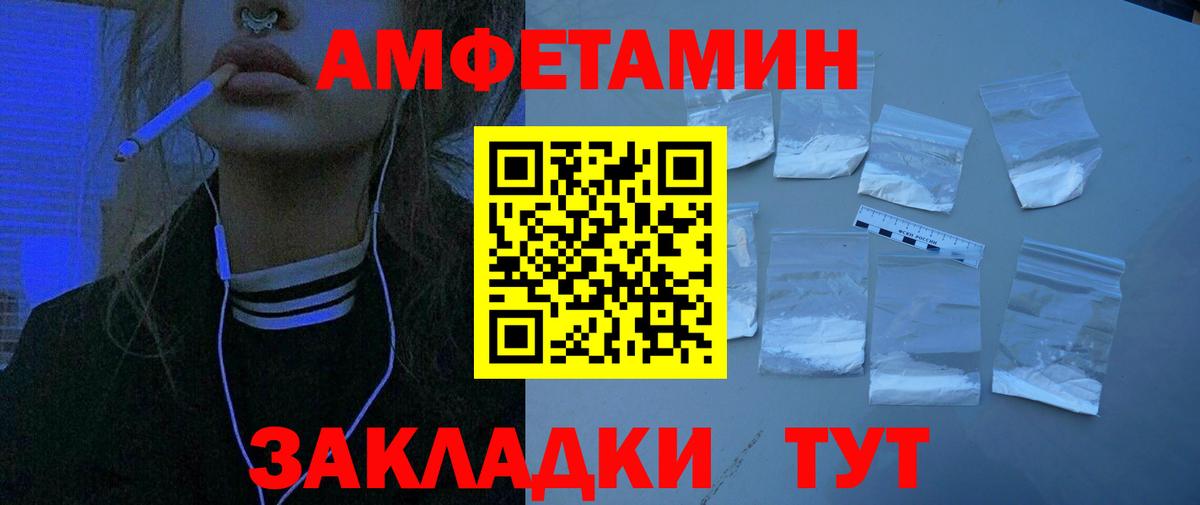 Гуково  АМФ Premium  Вход с VPN 