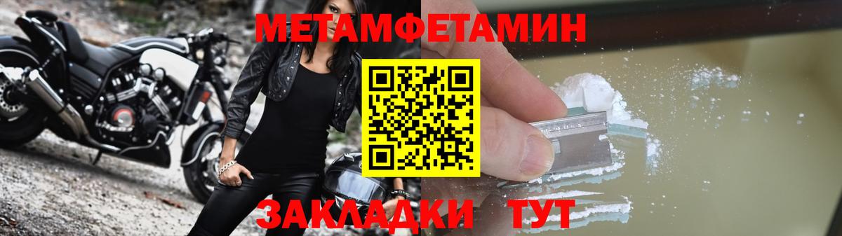 АМФ Premium Гуково