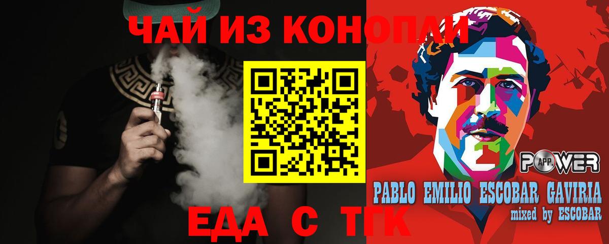 ГАШИШ  КОКАИН  Меф кристаллы  Гуково  КОКАИН  Вход с VPN  МЕТ 