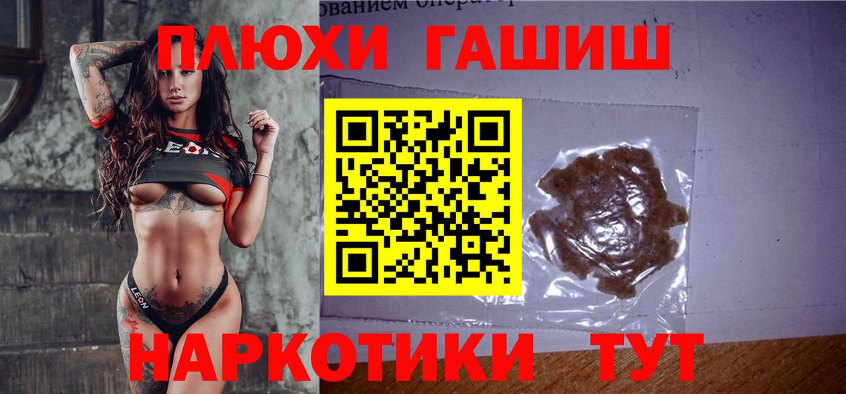 ГАШИШ Ice-O-Lator  Вход с VPN  ГАШИШ ice o lator  Гуково 