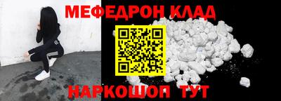стафф Гай