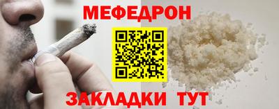 стафф Гай