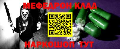 стафф Гай