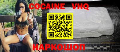 стафф Гай