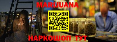 стафф Гай