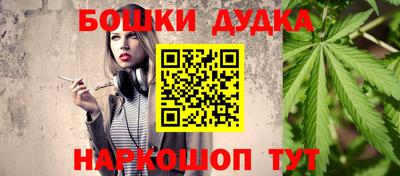 стафф Гай