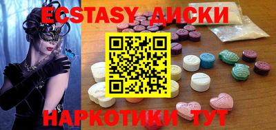 стафф Гай