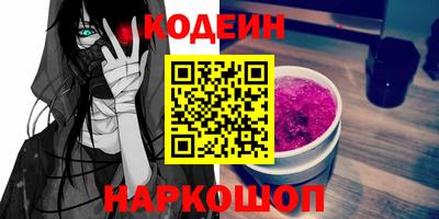 стафф Гай