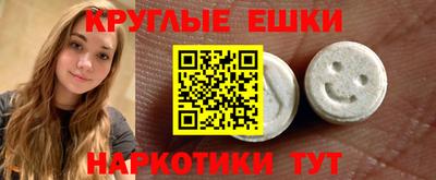 спиды Гатчина