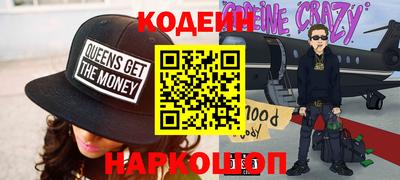 стафф Гай