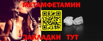 спиды Гатчина