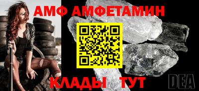 спиды Гатчина