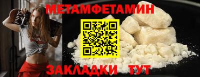 спиды Гатчина