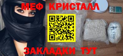 стафф Гай