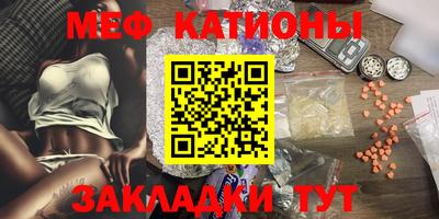стафф Гай