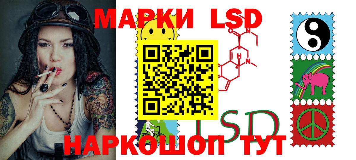 ЛСД экстази ecstasy Гуково