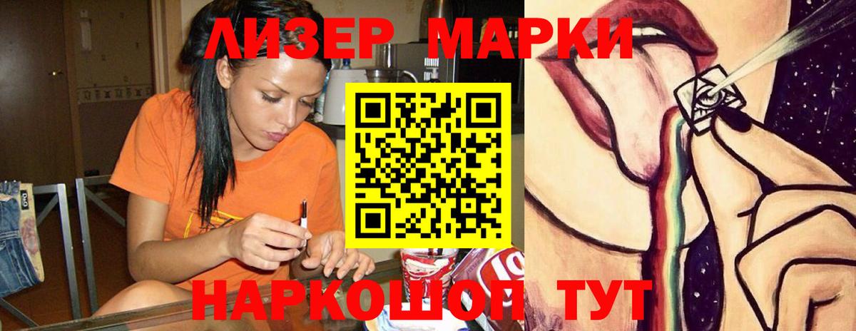 LSD-25 экстази  Вход с VPN  Лсд 25 экстази кислота  Гуково  Лсд 25 экстази ecstasy 
