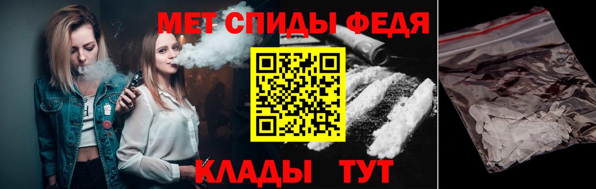 Метамфетамин Декстрометамфетамин 99.9% Гуково