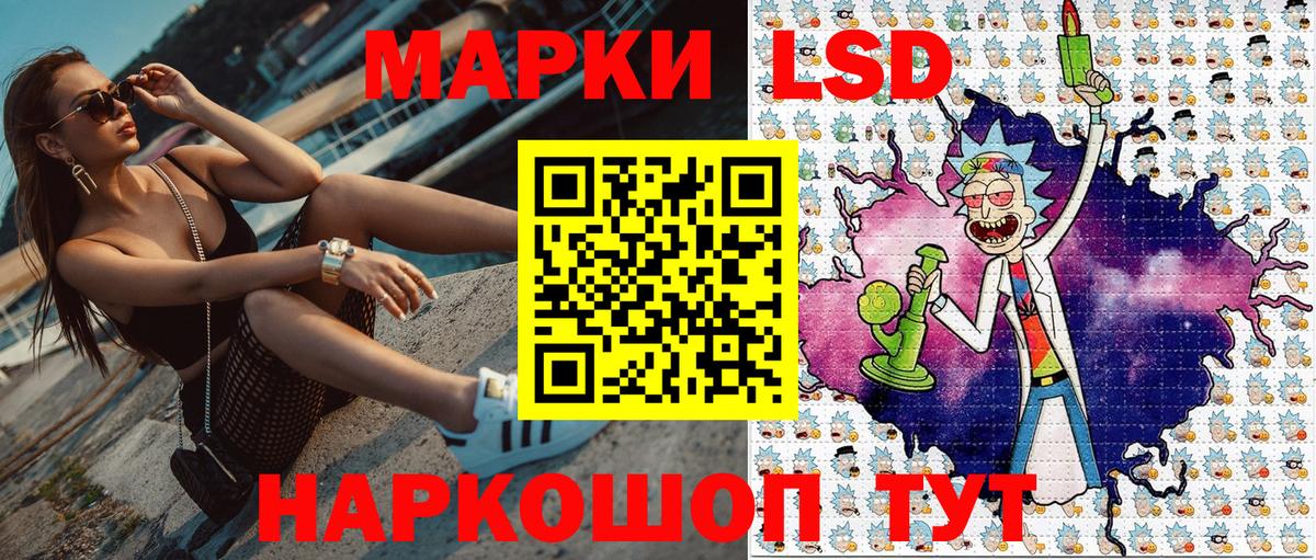 Гуково  Наркотические марки  купить   Марки NBOMe 1,5мг  Вход с VPN 