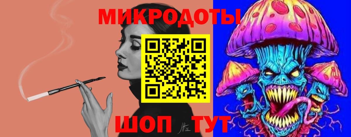 Псилоцибиновые грибы Psilocybine cubensis  Вход с VPN  Гуково 