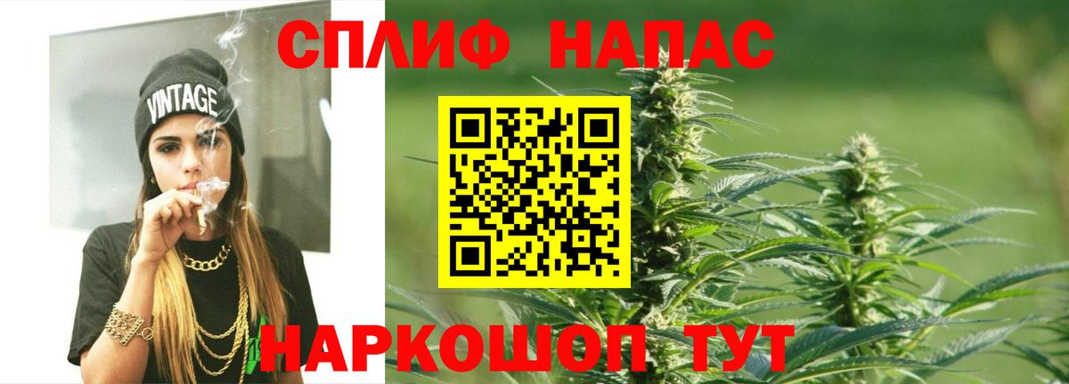 Шишки марихуана MAZAR Гуково