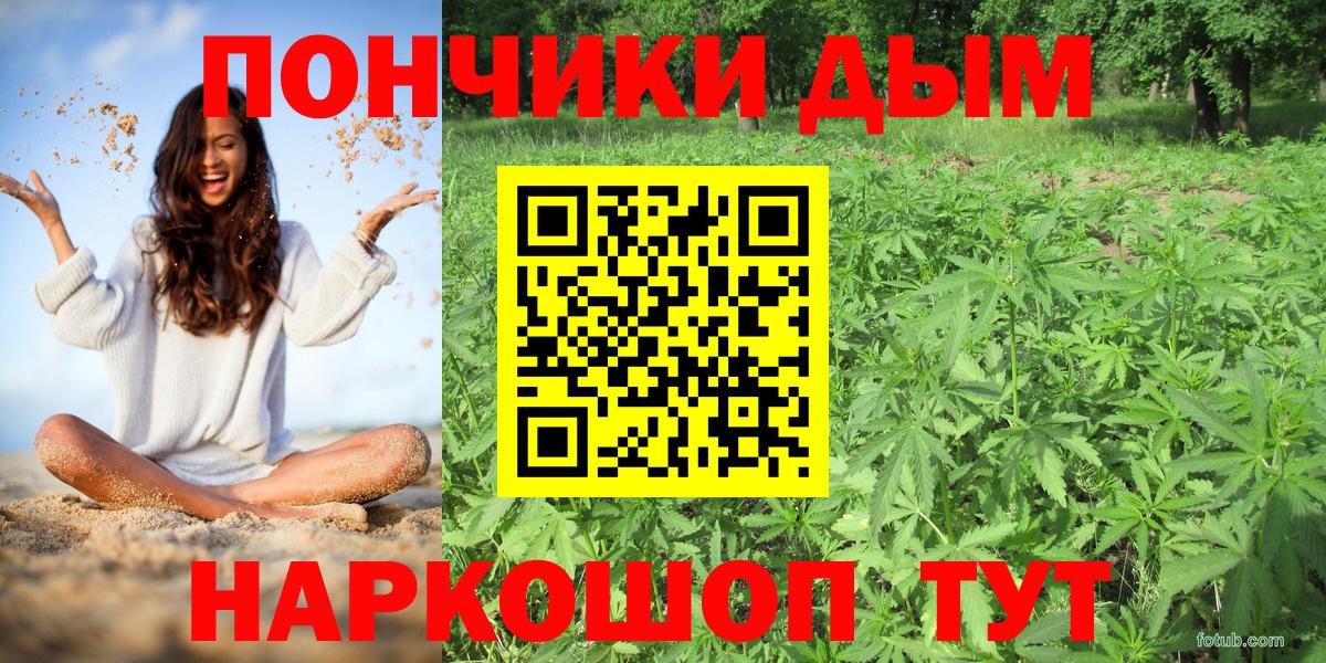Каннабис ГИДРОПОН  Вход с VPN  Канабис гибрид  Гуково  Бошки марихуана конопля 